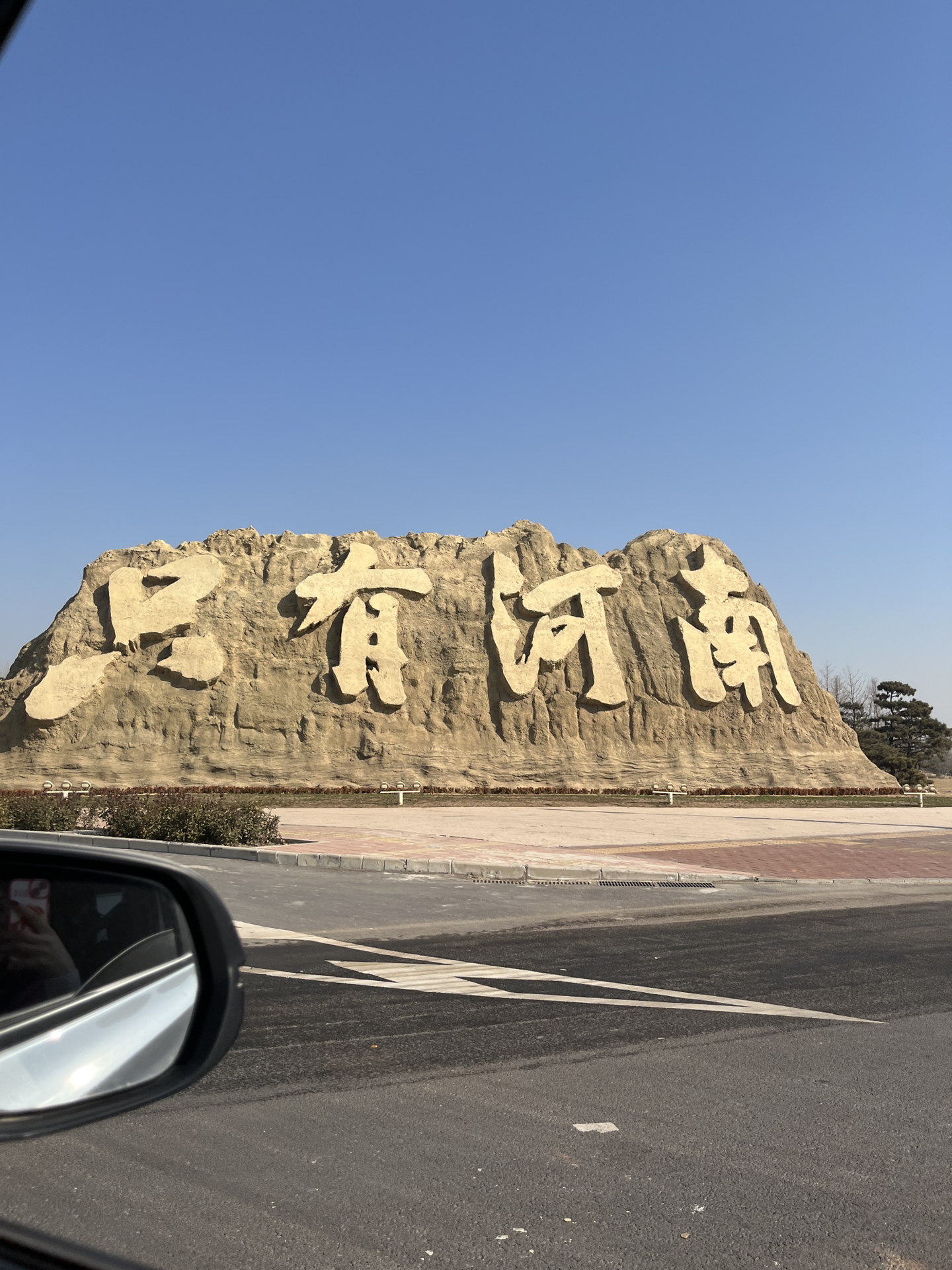 探寻河南千年古韵